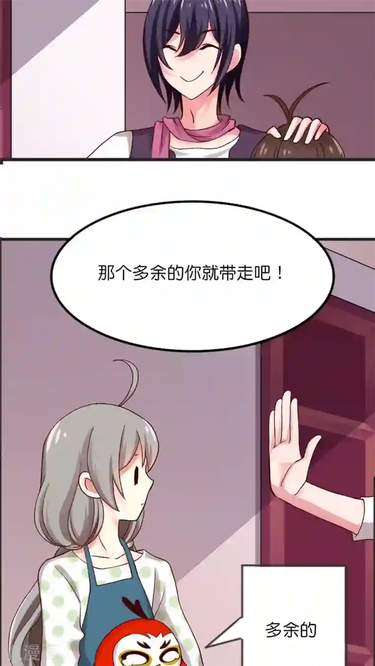 天章奇谭番外1 你所不知道的影和灵桦的同居生活！