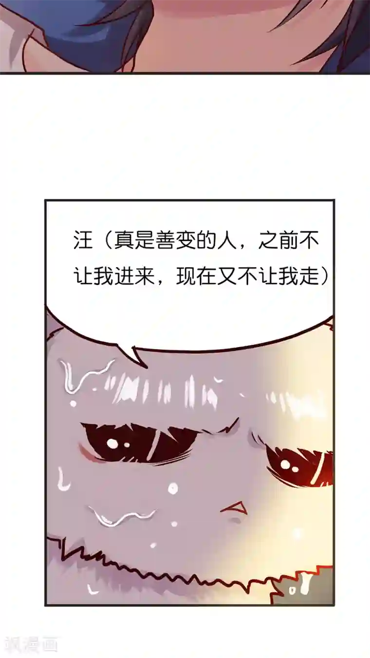 天章奇谭番外1 你所不知道的影和灵桦的同居生活！