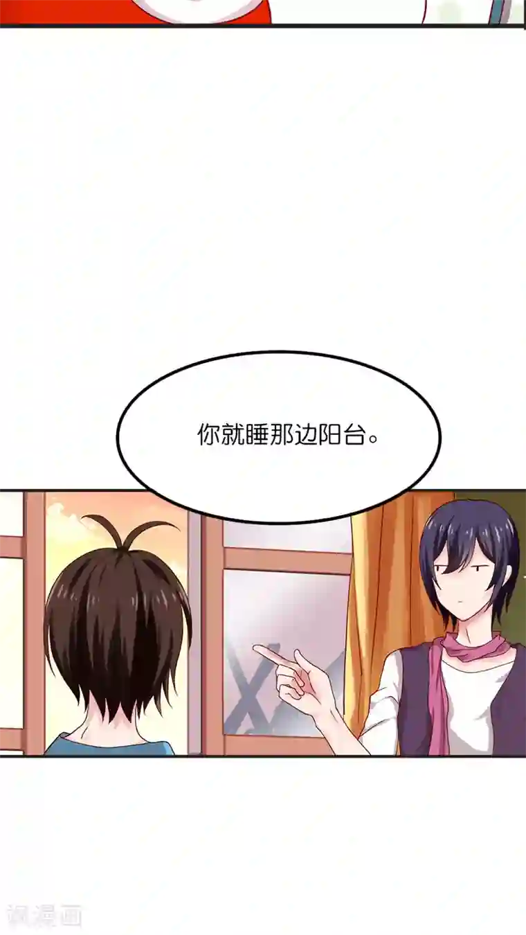 天章奇谭番外1 你所不知道的影和灵桦的同居生活！