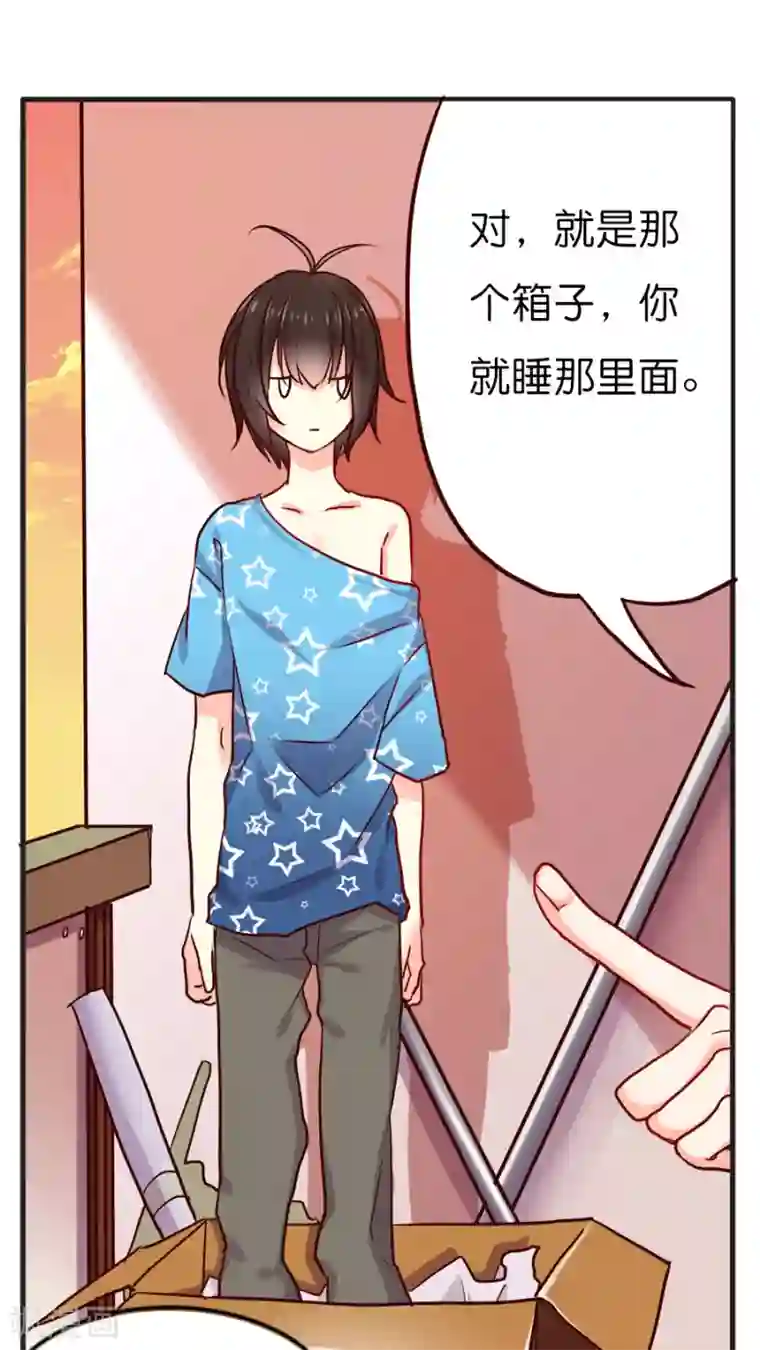 天章奇谭番外1 你所不知道的影和灵桦的同居生活！