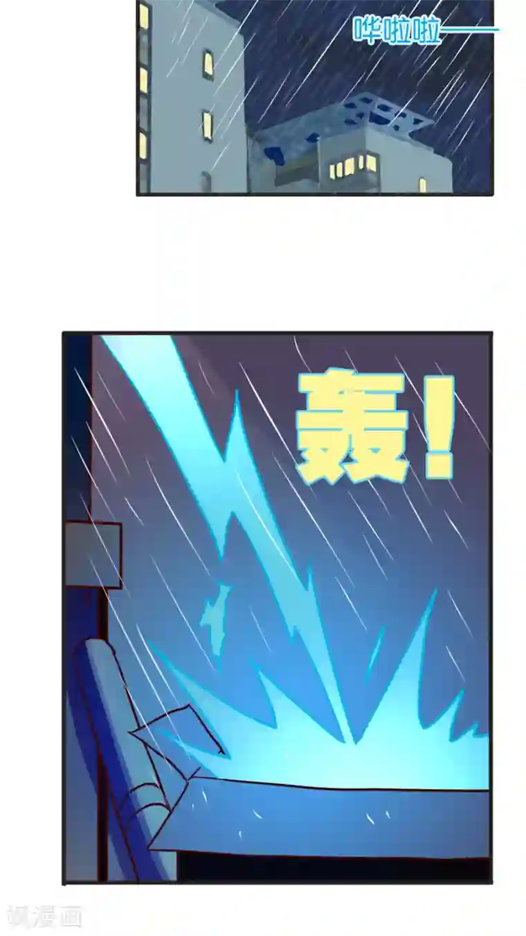 天章奇谭番外1 你所不知道的影和灵桦的同居生活！