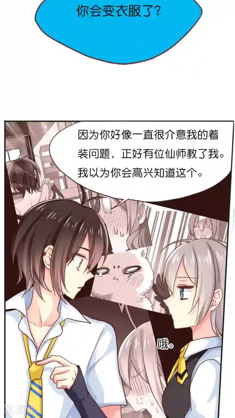 天章奇谭番外2 这其实是个番外（糖）