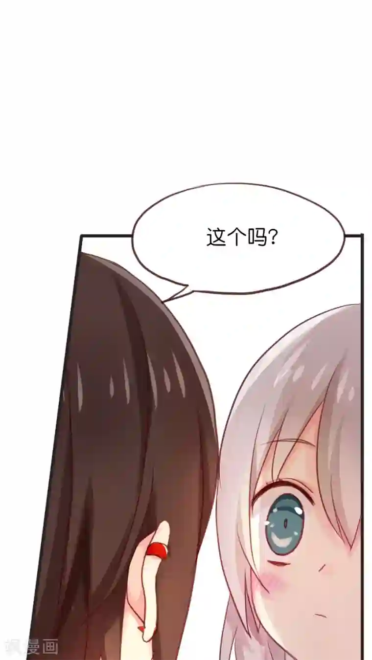 天章奇谭番外2 这其实是个番外（糖）