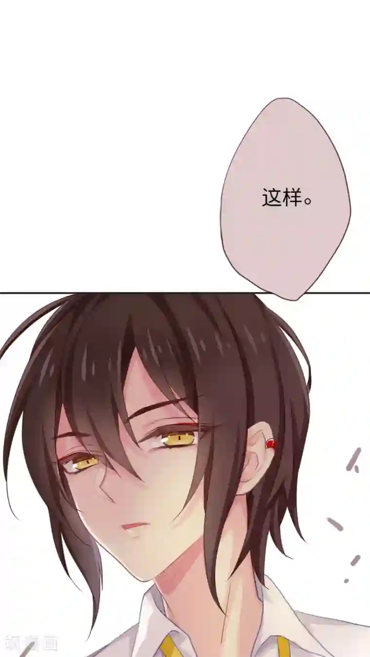 天章奇谭番外2 这其实是个番外（糖）