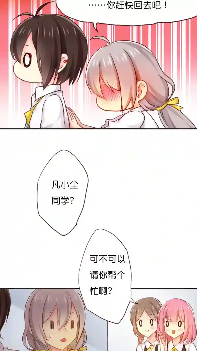 天章奇谭番外2 这其实是个番外（糖）