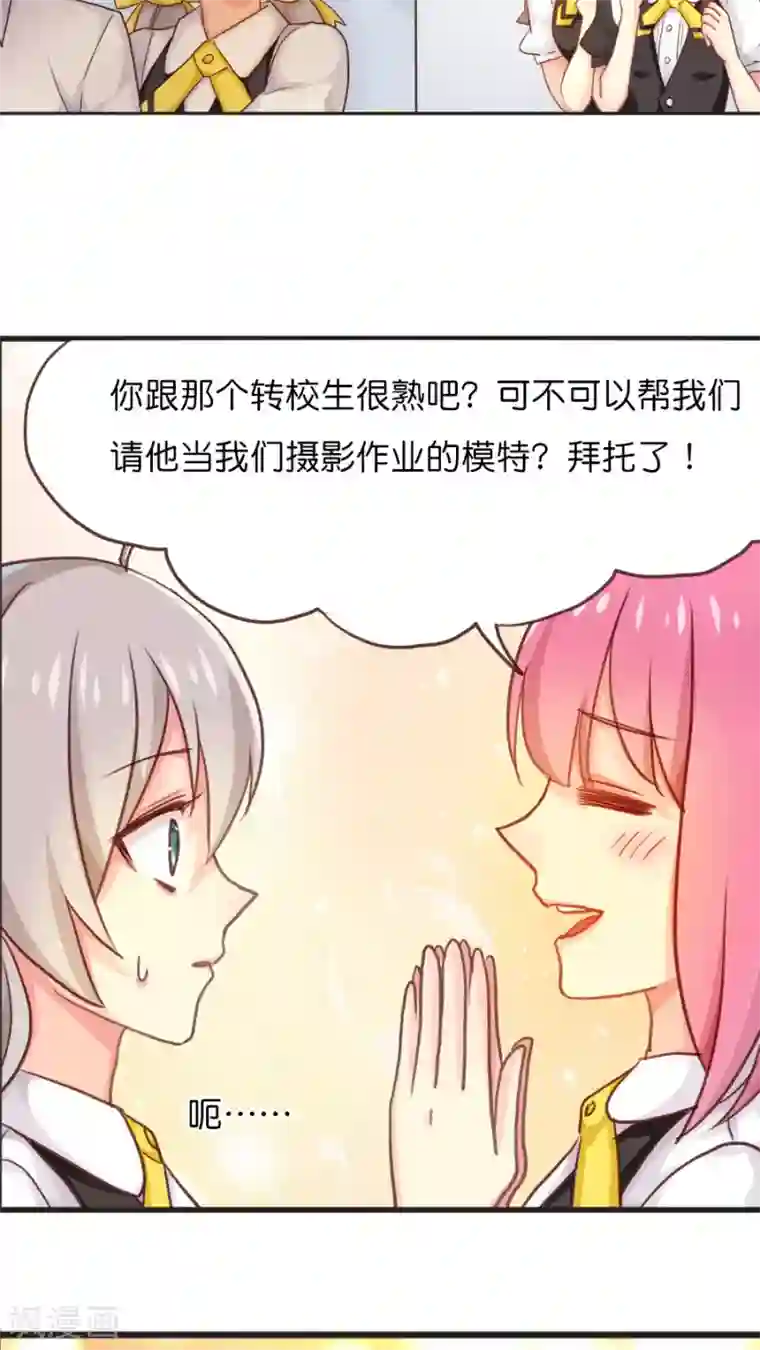 天章奇谭番外2 这其实是个番外（糖）