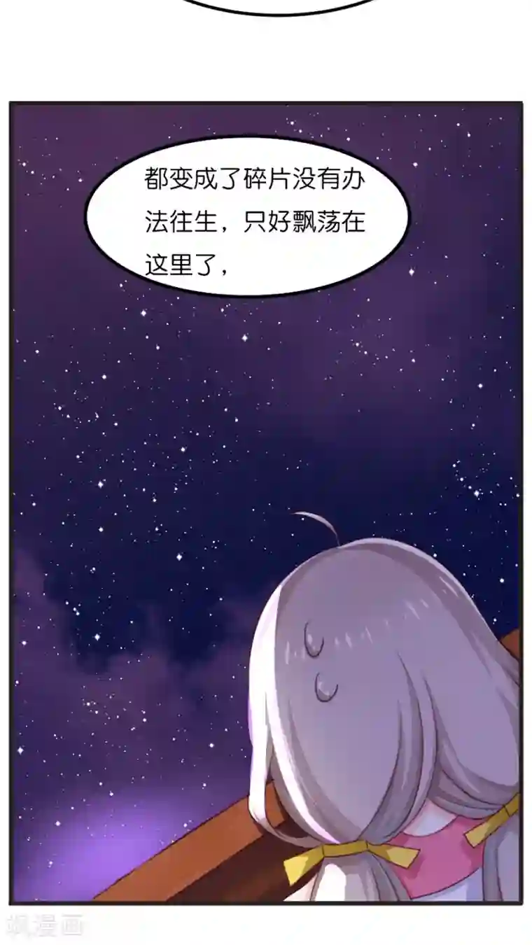 天章奇谭第67话 冥河之上