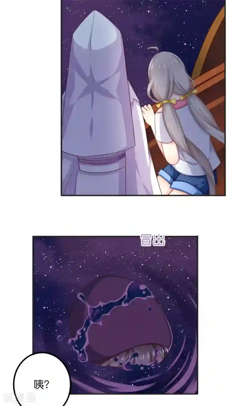 天章奇谭第67话 冥河之上