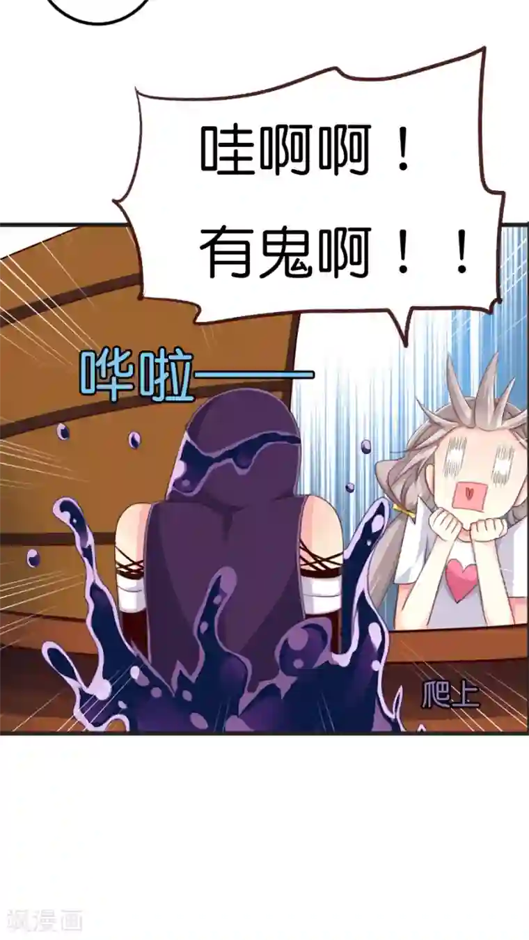 天章奇谭第67话 冥河之上