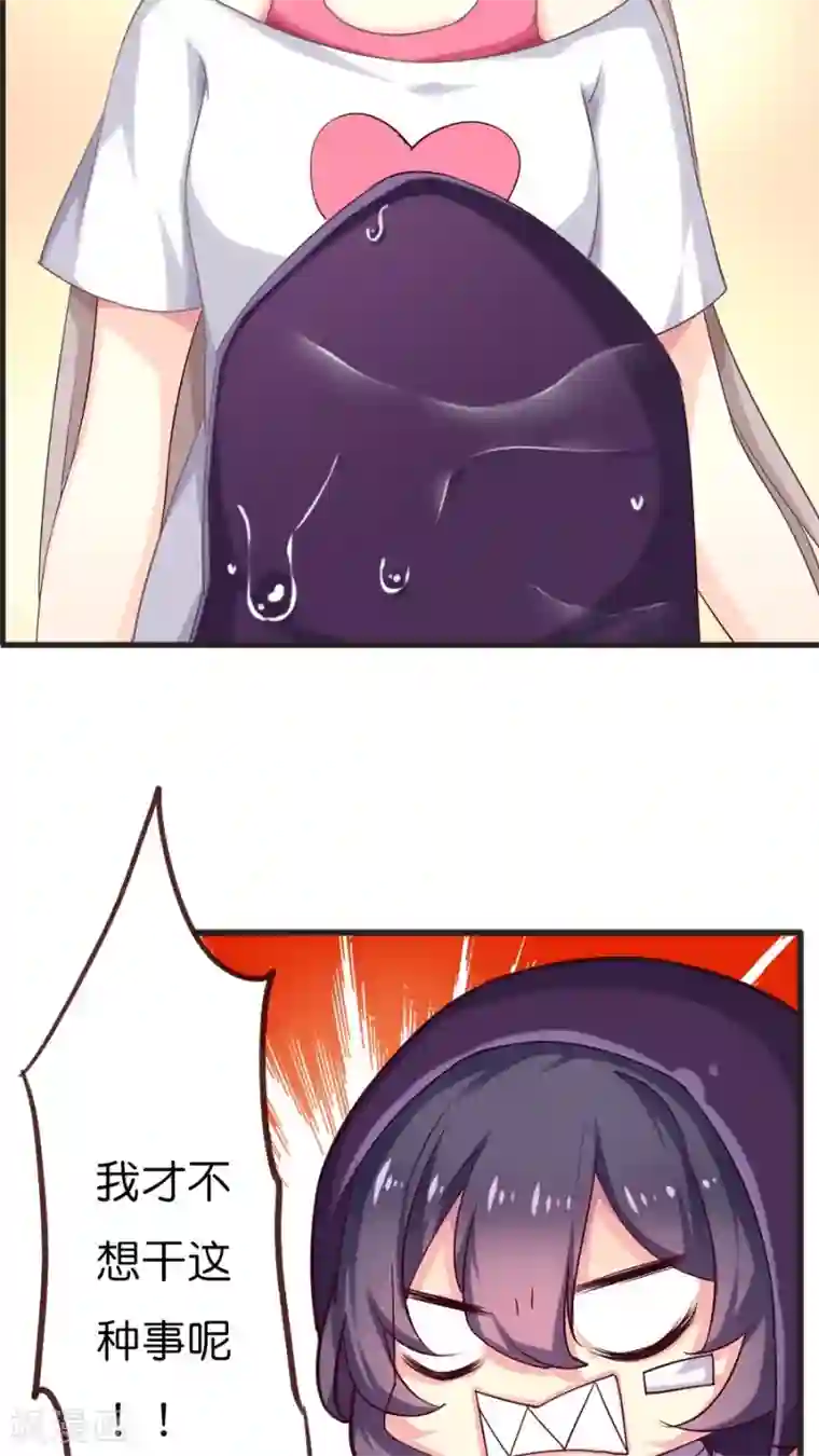 天章奇谭第68话 那一天灵烨的决断