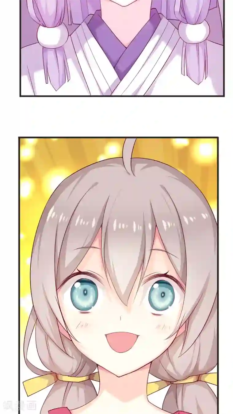 天章奇谭第69话 尚未结束