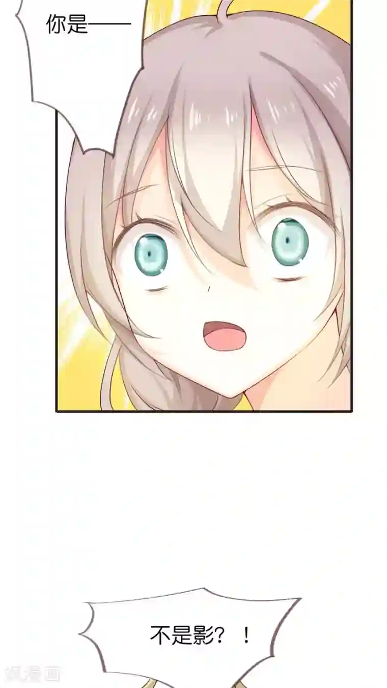 天章奇谭第70话 新的旅程（上）