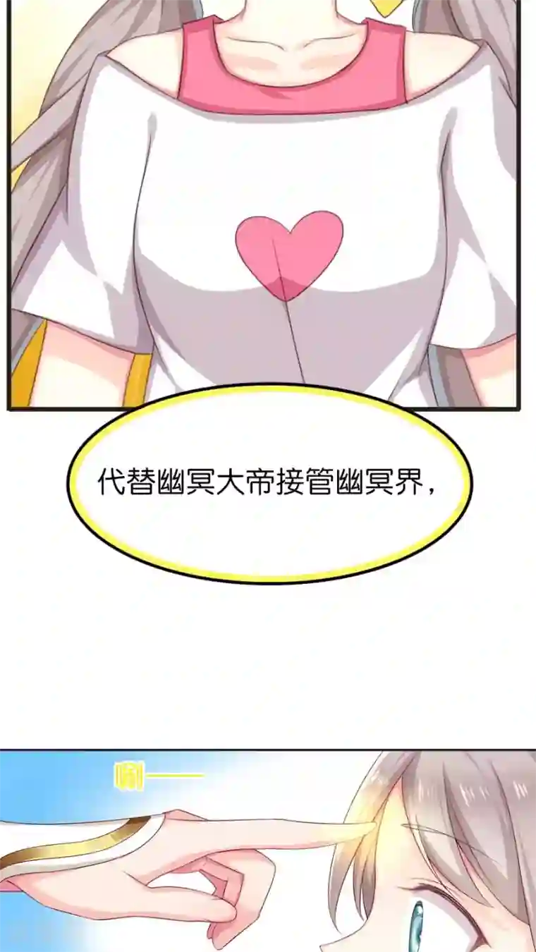 天章奇谭第70话 新的旅程（上）