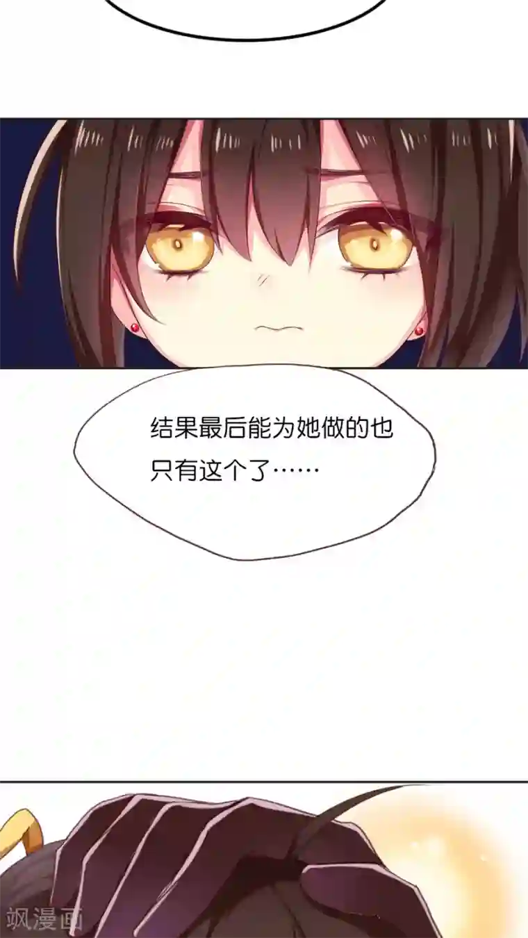 天章奇谭最终话 新的旅程（下）