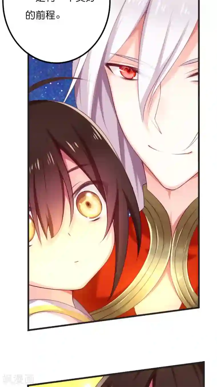 天章奇谭最终话 新的旅程（下）