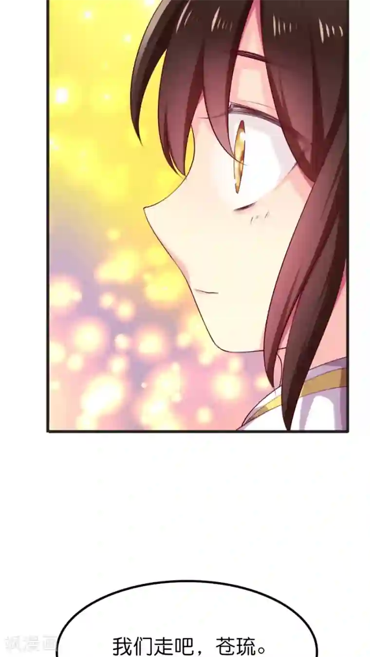 天章奇谭最终话 新的旅程（下）