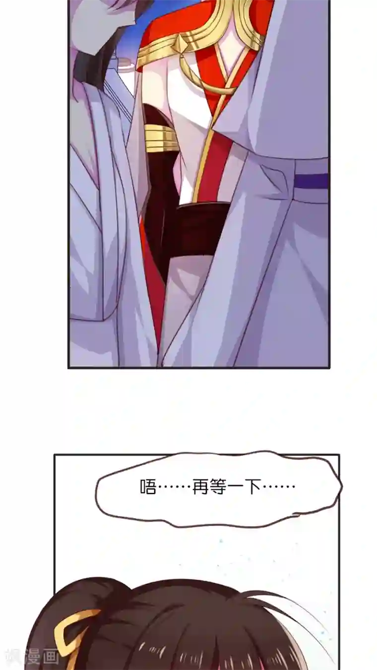 天章奇谭最终话 新的旅程（下）