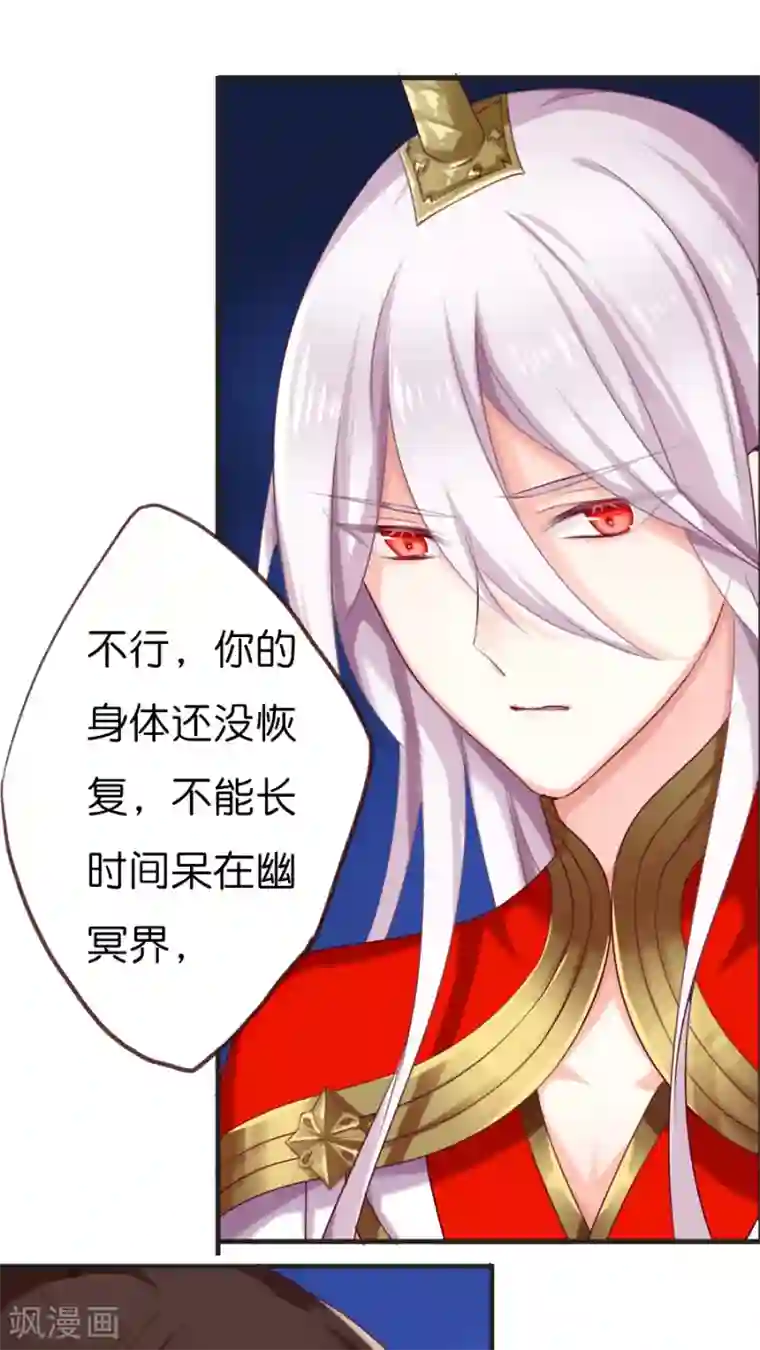 天章奇谭最终话 新的旅程（下）