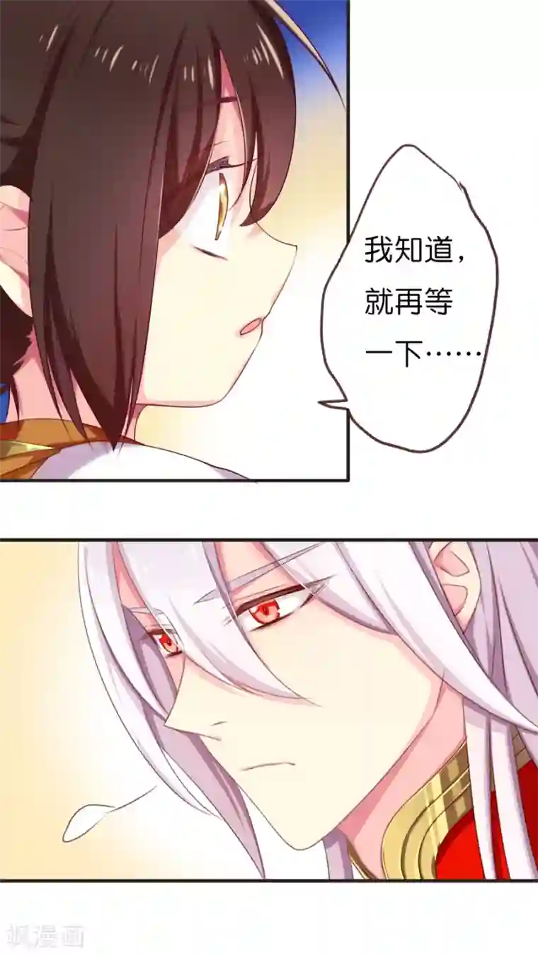 天章奇谭最终话 新的旅程（下）