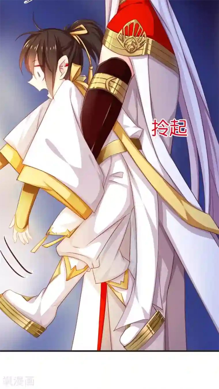 天章奇谭最终话 新的旅程（下）