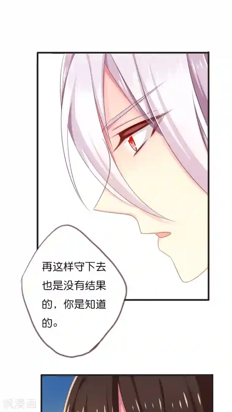 天章奇谭最终话 新的旅程（下）