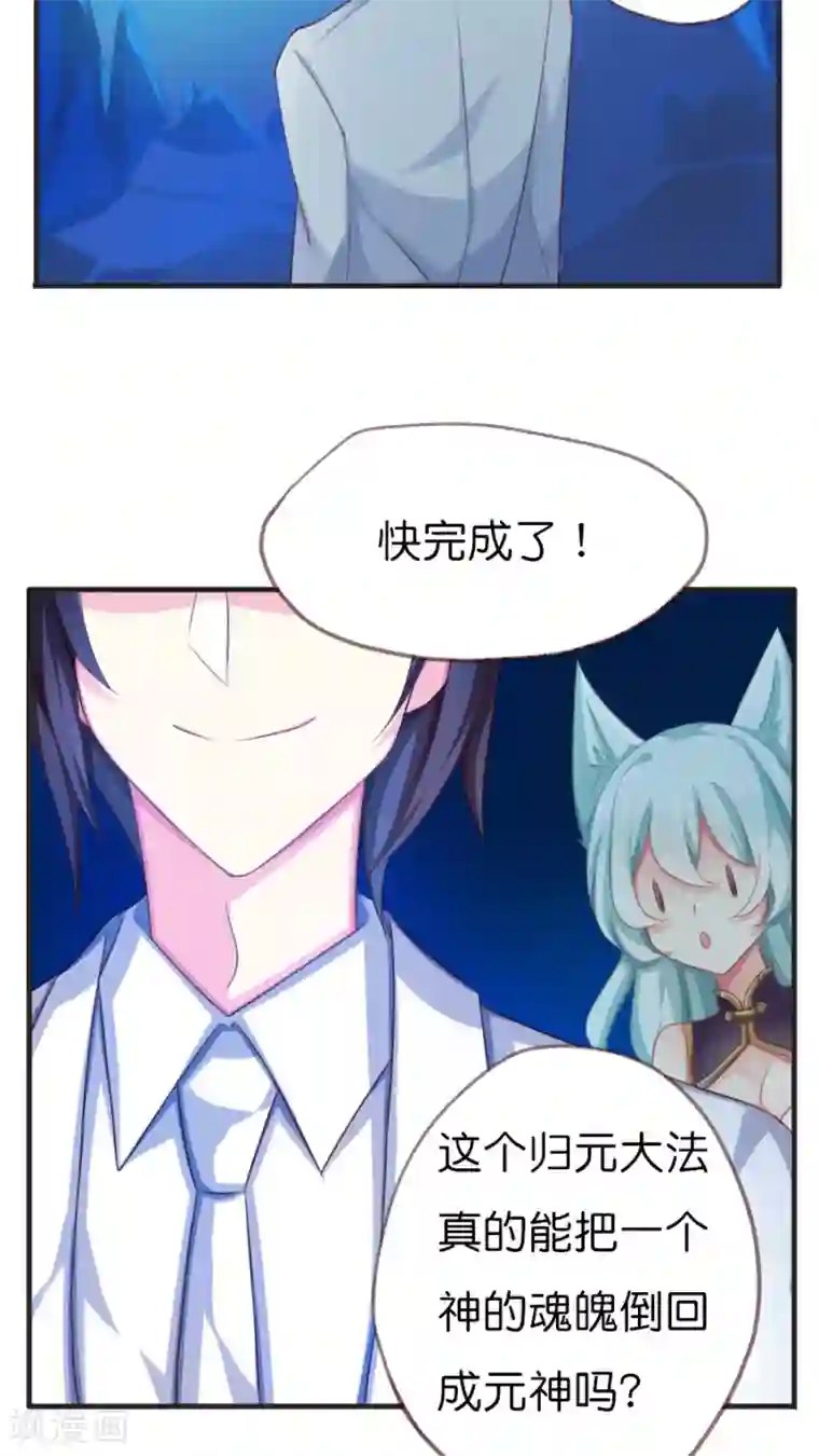 天章奇谭番外3 一切开始以前