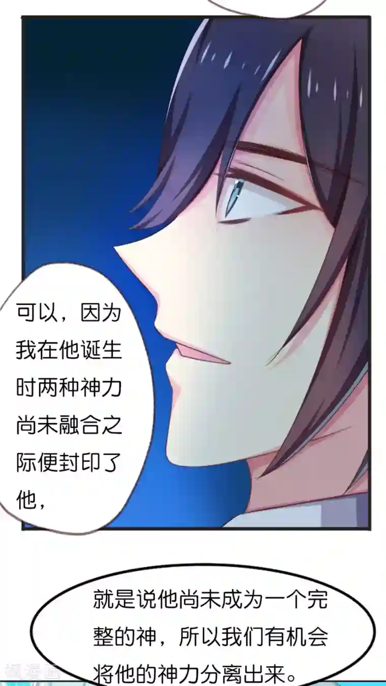 天章奇谭番外3 一切开始以前