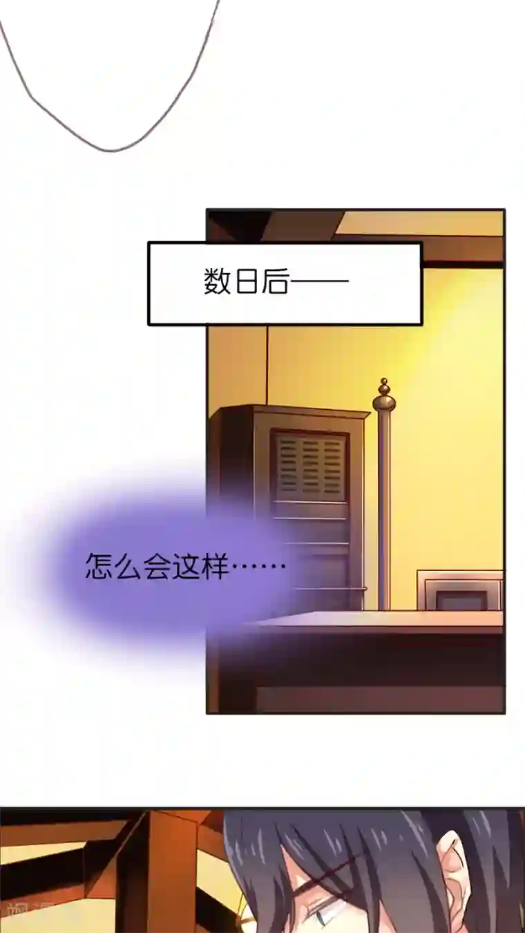 天章奇谭番外3 一切开始以前