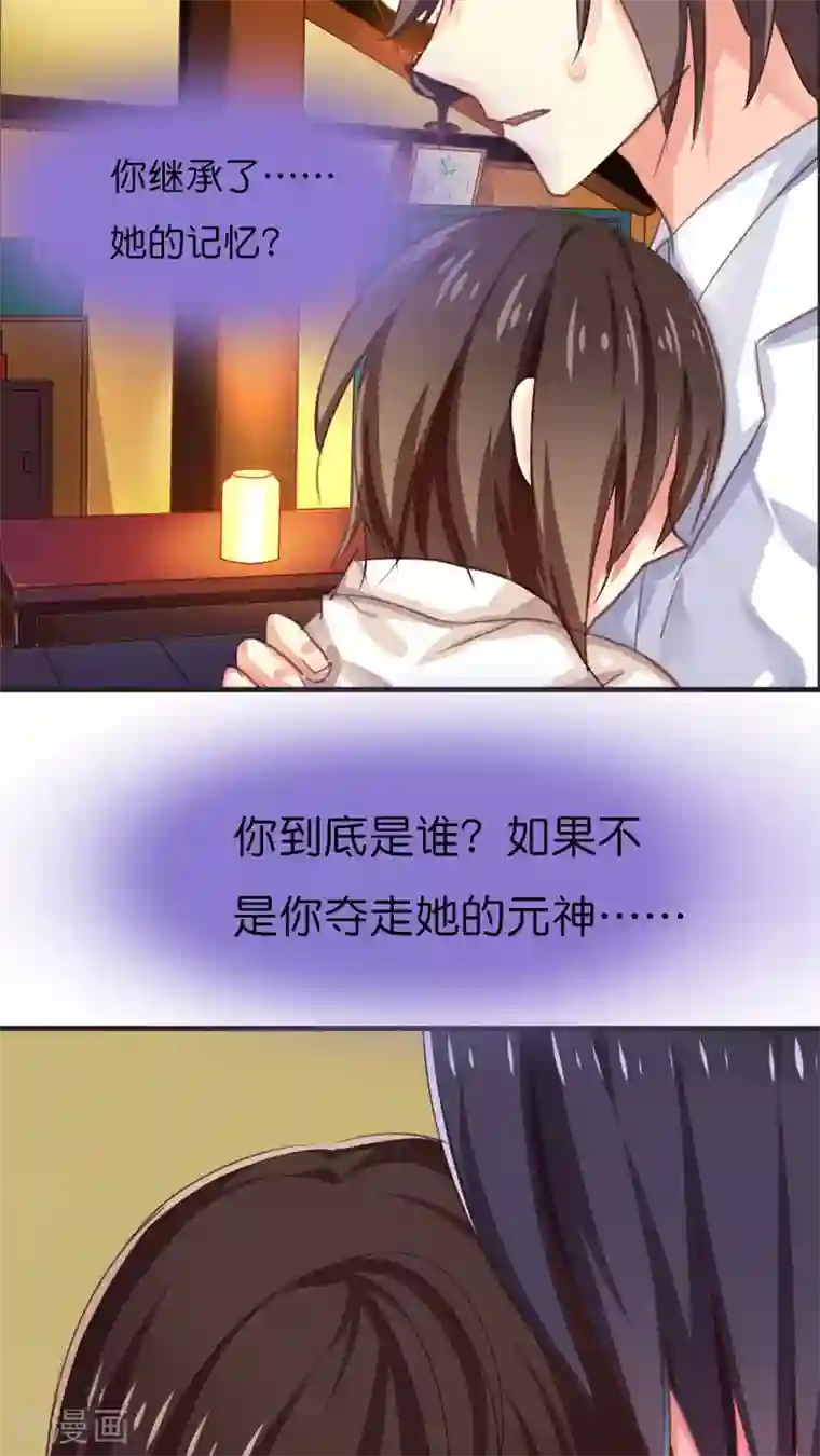 天章奇谭番外3 一切开始以前