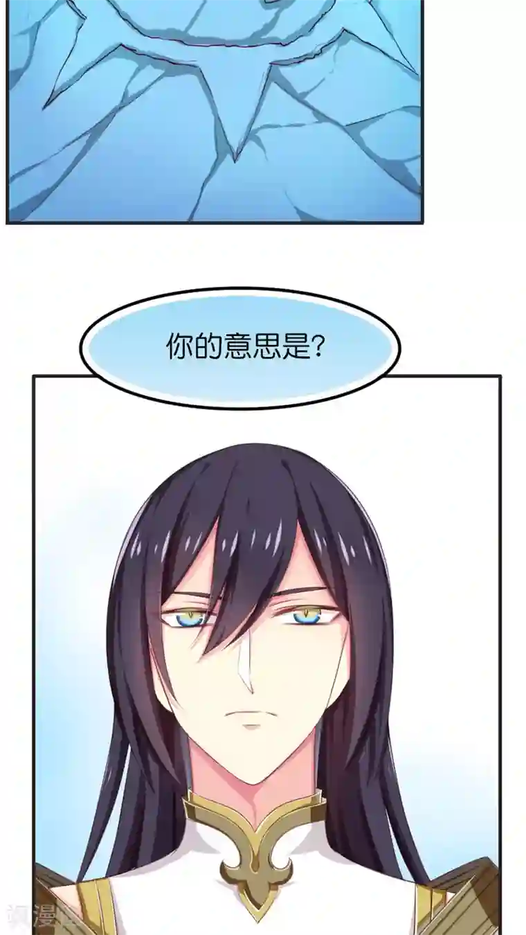 天章奇谭番外3 一切开始以前