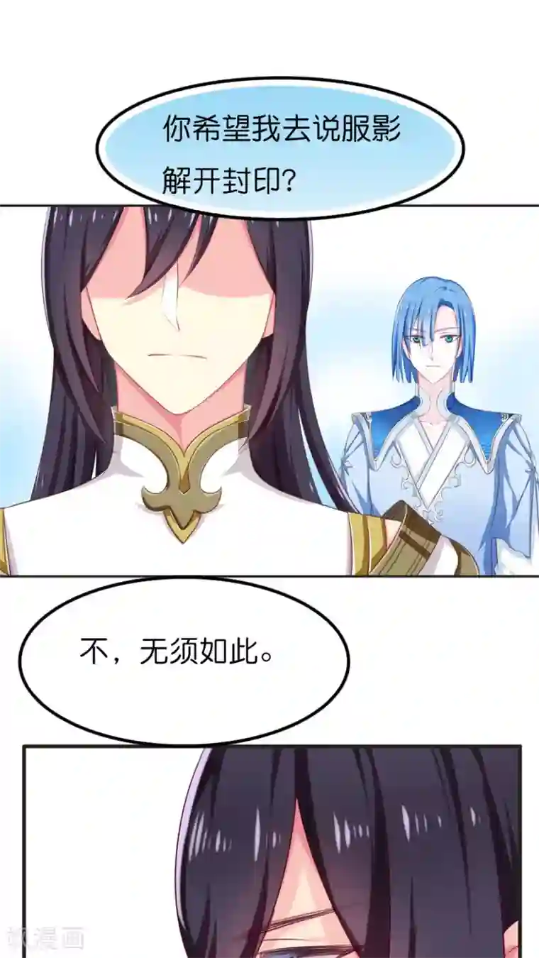 天章奇谭番外3 一切开始以前