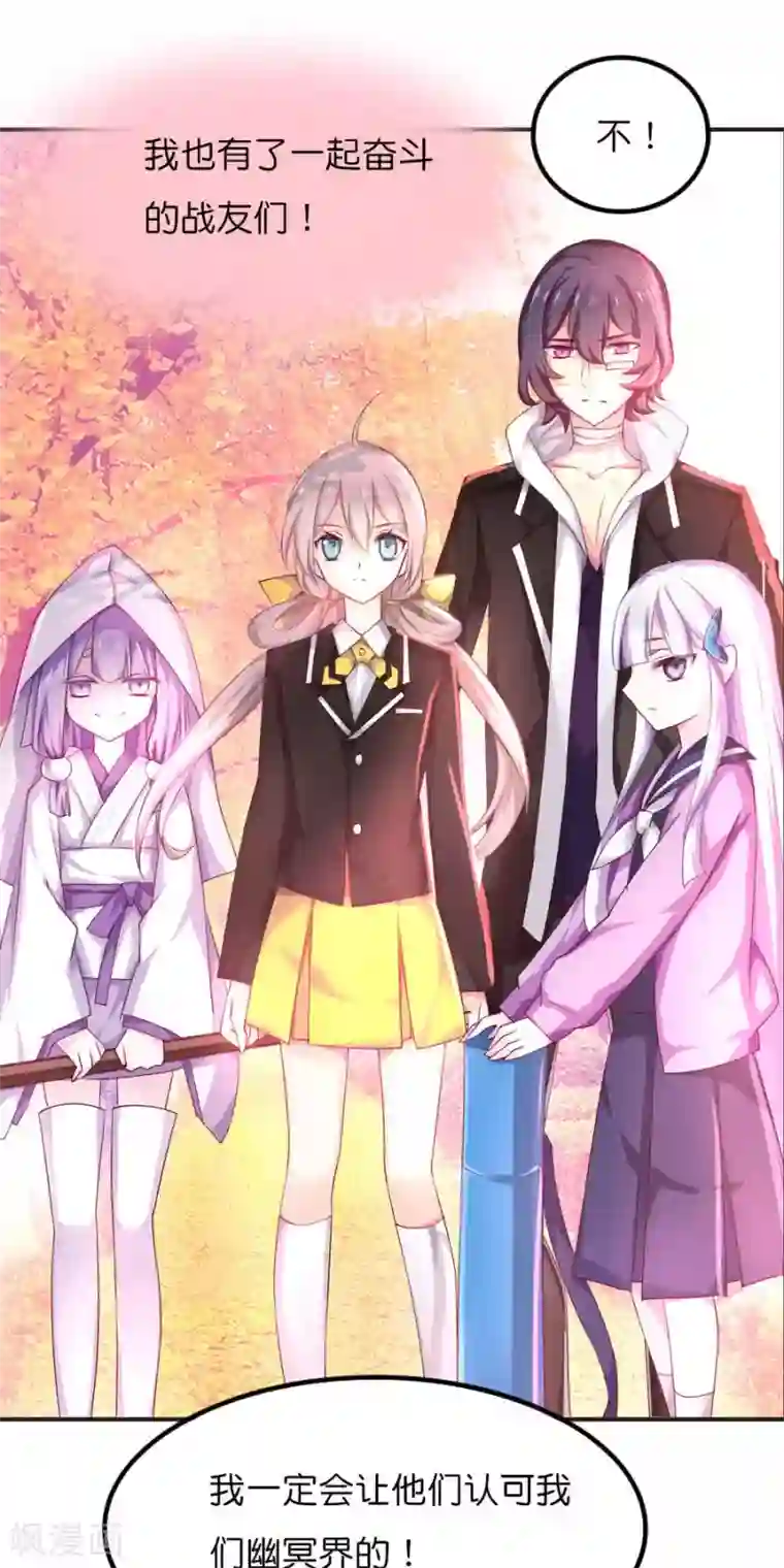 天章奇谭第2季预告