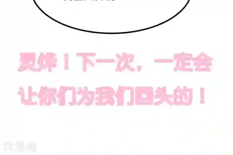 天章奇谭第2季预告