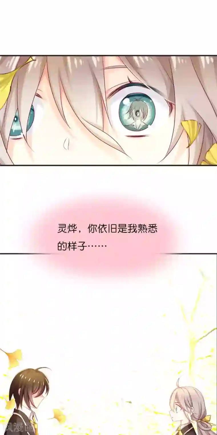 天章奇谭第2季预告