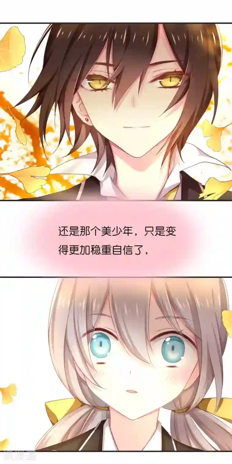 天章奇谭第2季预告