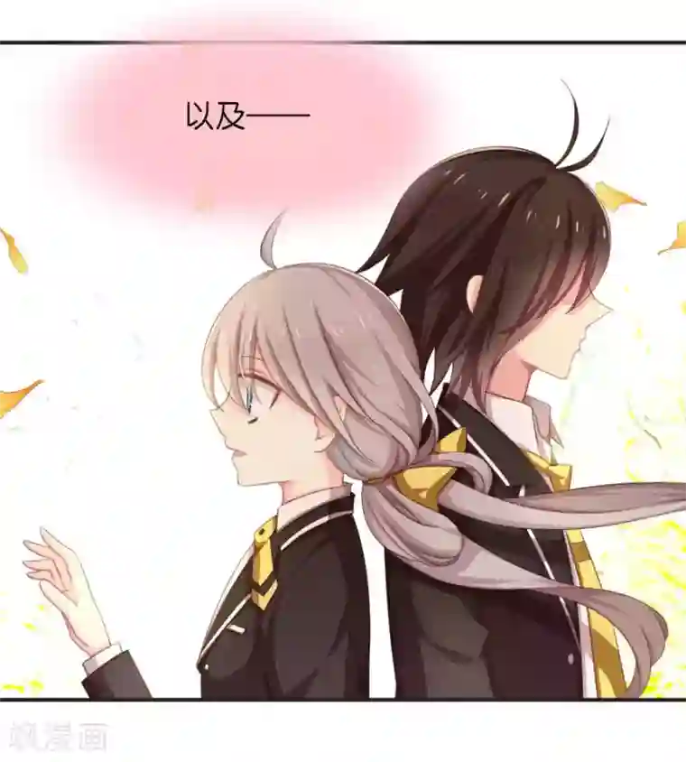 天章奇谭第2季预告