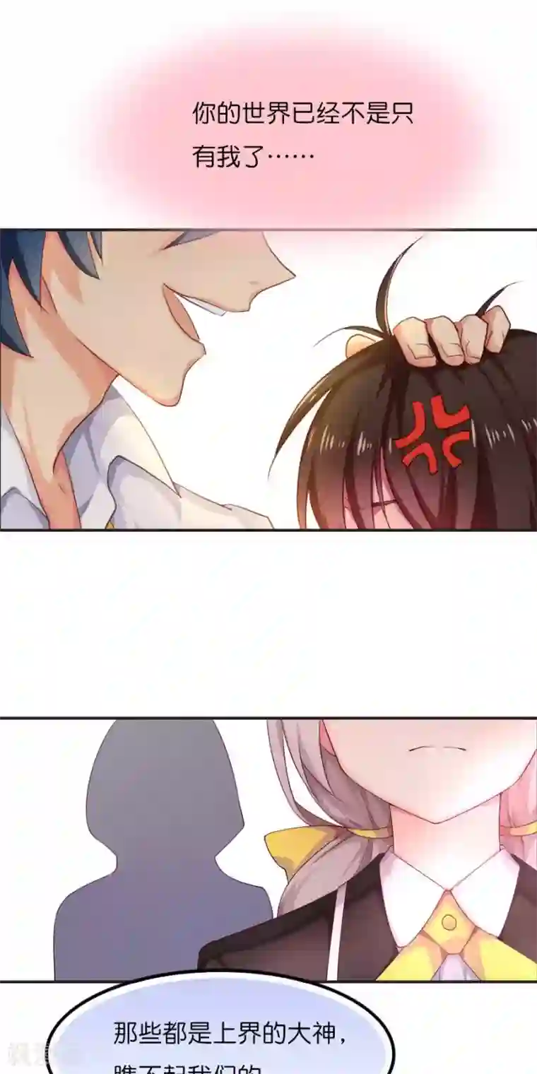 天章奇谭第2季预告