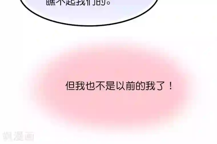 天章奇谭第2季预告