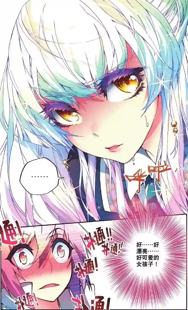 怒良晴空第1话 校园奇遇