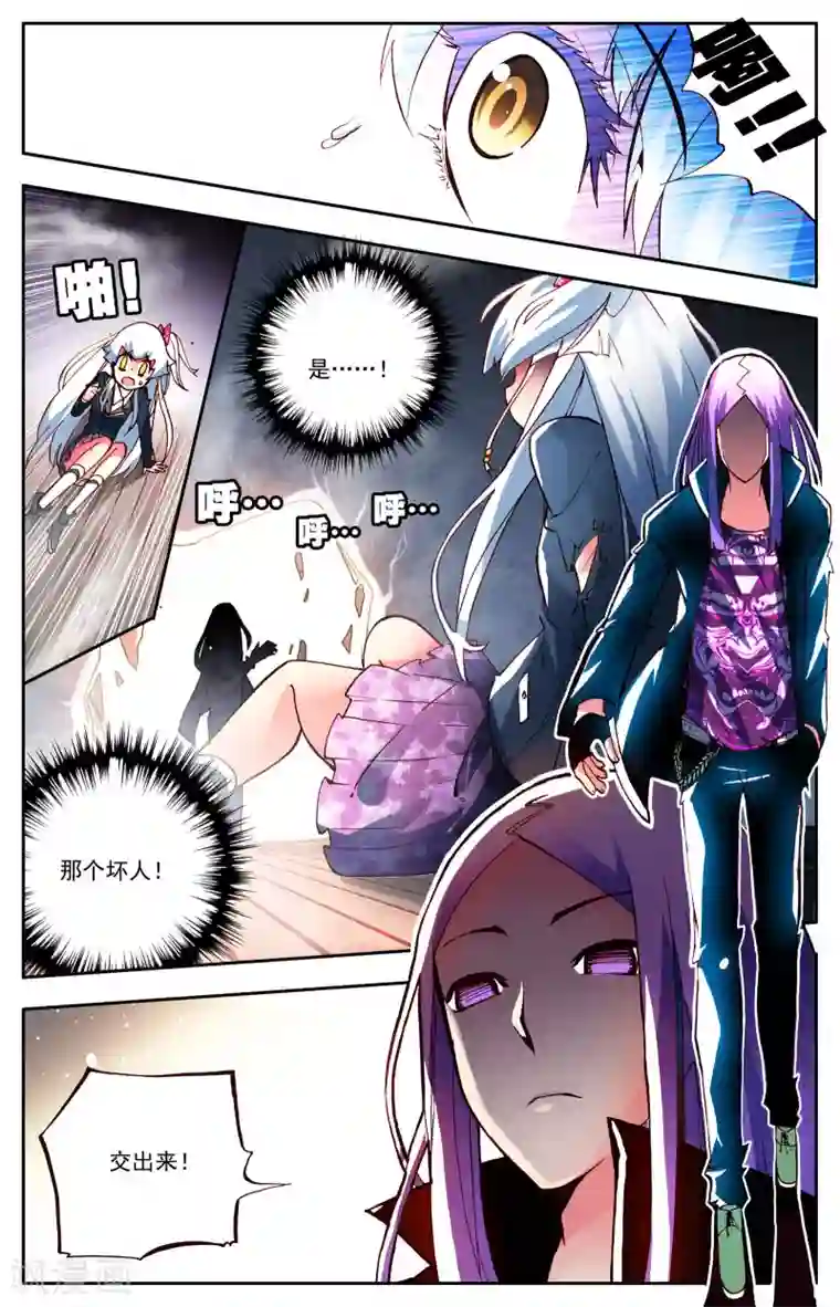 怒良晴空第2话 最强的人？