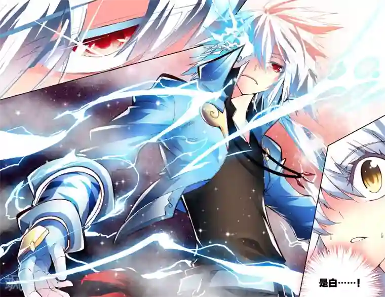 怒良晴空第2话 最强的人？