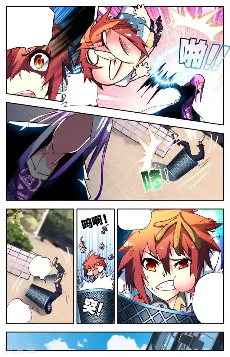 怒良晴空第2话 最强的人？