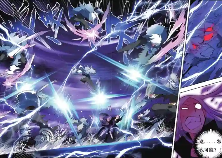 怒良晴空第3话 虎·现