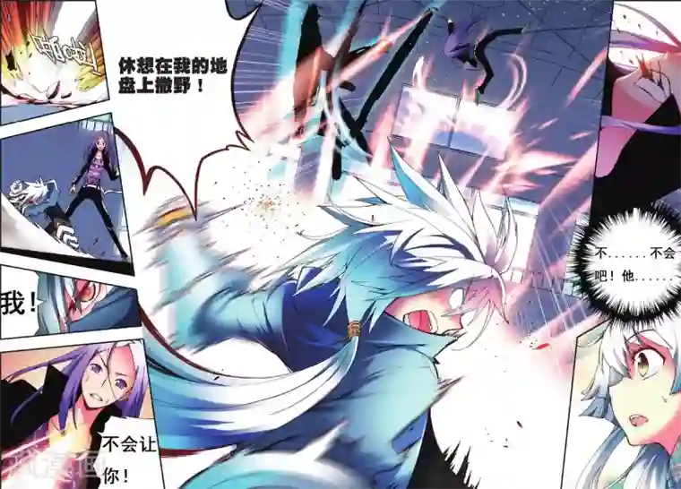 怒良晴空第3话 虎·现