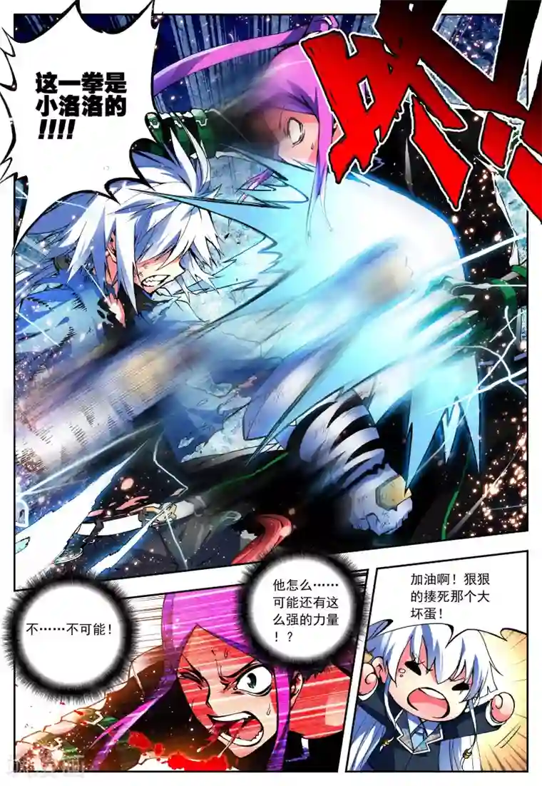 怒良晴空第6话 花火