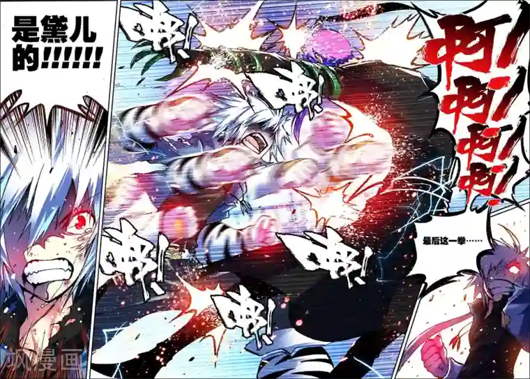 怒良晴空第6话 花火