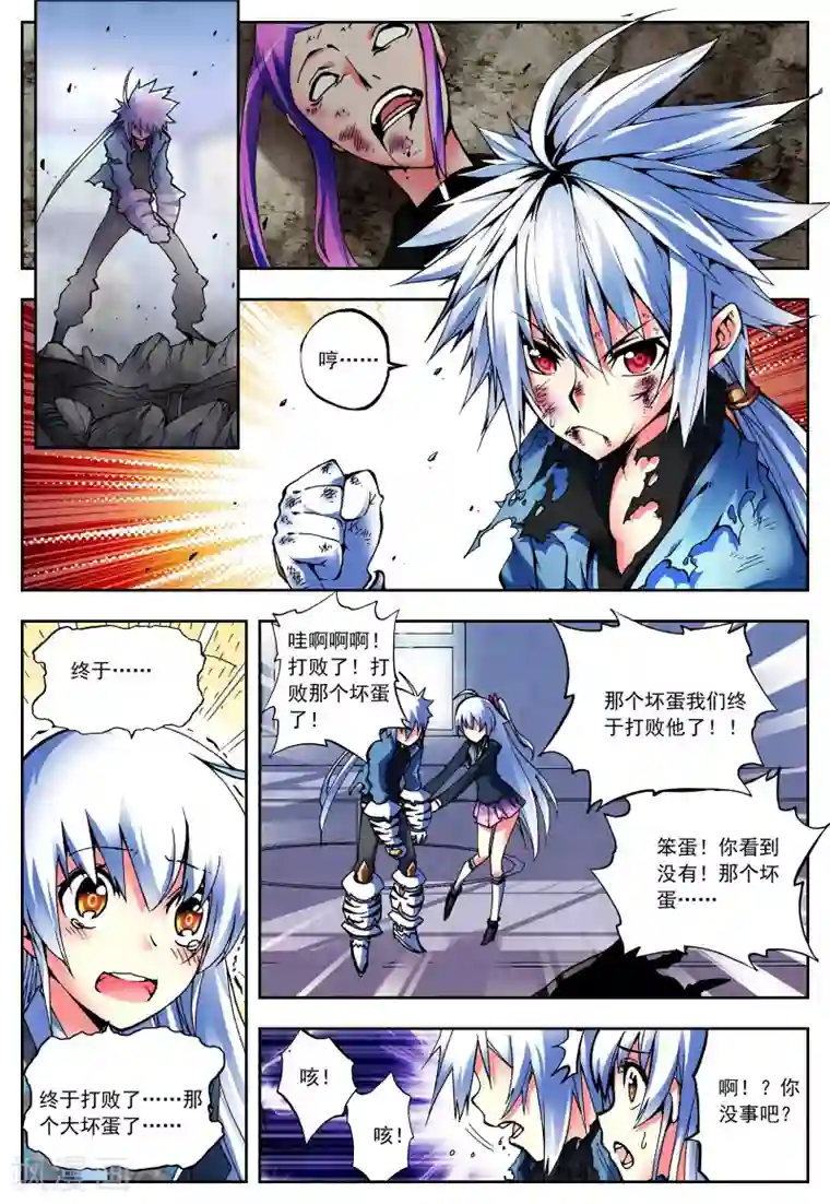 怒良晴空第6话 花火