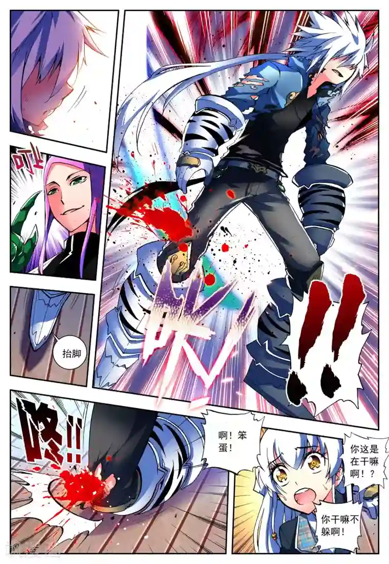 怒良晴空第6话 花火