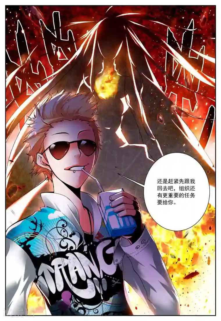 怒良晴空第6话 花火