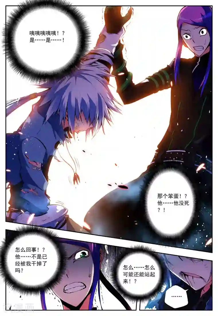 怒良晴空第6话 花火